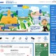 カシオ、電子辞書を学校の授業に活用する事例集 画像