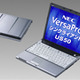 NEC、初期導入費用を40％削減した新仮想PC型シンクライアントシステム「VirtualPCCenter」 画像