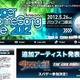 「SUPER GAMESONG LIVE」にTHE IDOLM@STERの千早、美希らが出演決定  画像