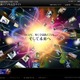 慶應義塾大学、「理工学部創立75年記念Webサイト」を開設 画像