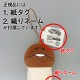 人気の「なめこマスコット」ぬいぐるみにニセモノ……比較写真などが公開 画像