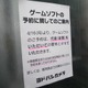 ヨドバシカメラ、ゲームソフトの予約が全額前金制に 画像