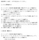 いよいよゴールデンウィーク、長期休暇前後にはウイルス対策を……JPCERT/CCが注意喚起 画像