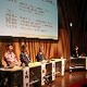 【IPv6 Summit 2006(Vol.1)】NTT西日本、KDDI、アッカ、朝日放送が次世代サービスでのIPv6活用法を紹介 画像