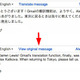 Gmailの翻訳機能が正式にスタート、外国語メールをワンクリックで翻訳 画像