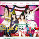 Not yetの新曲「西瓜BABY」、HPで試聴開始！ 画像