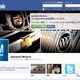 「Facebookを軽視しているわけではない」……GM、Facebookファンに呼びかけ 画像
