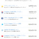 Dropbox、容量をより多く獲得できる方法を紹介するWebサイトを公開 画像