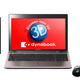 東芝、15.6型ノートPC「dynabook」2012年直販夏モデル……裸眼3D対応モデルなど 画像