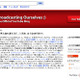 YouTubeが7周年、1分当たり動画アップロード量は72時間分にまで増加 画像