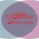 “プチバン”の人気が拡大中……時代に合ったキャラが人気の理由　イード調べ 画像
