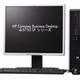 日本HP、AMD製CPUとBTX規格を採用したデスクトップPC「dc5750 SF/MT」　51,450円から 画像