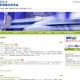 iPadの基本操作から教育クラウドサービスの活用まで「iPadではじめるe-授業」 画像
