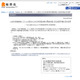 700MHz帯の割り当て、ソフトバンクは申請せず……ドコモとKDDI、イー・アクセスの3者が申請 画像