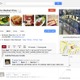 Google+とGoogleプレイスが統合、「Google+Local」としてスタート 画像