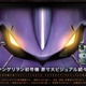 都内にヱヴァ襲来！ 初号機原寸大ビジュアル広告が登場 画像