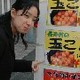 【新米モバイル編集者 みおみお日記(第17回)】談合坂SAで“玉こん”……じゃなくて無線LANを試す！ 画像