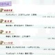 「ロンロンロン！　こだまでしょうか　三家和」……「まあじゃん川柳2012」募集開始  画像