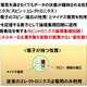 NECと東北大、電子機器の待機電力ゼロを実現する回路の新技術を開発 画像