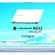 山下智久、つぎのUltrabookを始める……dynabookのTVCM 画像