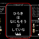 RPGみたいなプロフィールサービス「おれのそうび」……NTTサービス開発コンテストで最優秀 画像