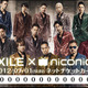 ツアー最終公演生配信など、ニコ生で大ボリュームのEXILE特集 画像