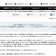 ロジテック、最大600Mbpsの超高速無線LANルータを今夏展開 画像