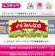 レコチョクが、iPhone向け音楽配信サービスを開始 画像