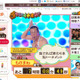 フジ「FNS歌謡祭」が15年ぶりの公開生放送！4時間88曲の白熱のステージ   画像