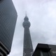 今夜、スカイツリーが七夕限定ライティング 画像