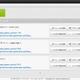 サイボウズ、「kintone」と連携するWebサービス「フォームクリエイター」β版を公開 画像