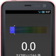 ソフトバンク、放射線測定機能搭載のPANTONEスマホ「PANTONE 5 107SH」を14日に発売 画像