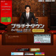 大泉洋、ヒューマンドラマの主人公に！WOWOWで8月から全5話放送 画像