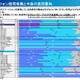 スマホのフィルタリング利用率、最低は女子高校生 画像