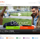 Office 2013のカスタマープレビュー版公開、YammerやSkypeの機能が統合 画像
