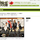 アニメ強し！Twitter2012年上半期のハッシュタグランキング 画像