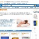 アマゾンバイヤーが厳選！ 寝苦しい夜の対策グッズ 画像