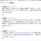 Twitter、未明に全世界的なアクセス障害が発生……現在は復旧 画像