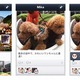 LINE、ソーシャル機能を強化へ……「ホーム」「タイムライン」をAndroid版で先行公開 画像