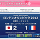 【ロンドンオリンピック】なでしこ銀メダル以上確定！　史上初のW杯＆五輪の2冠かけ米国と激突 画像