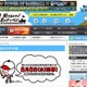 【高校野球】ABC朝日放送で全試合ライブ配信　8月8日開幕 画像