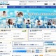 ケイ・オプティコム、ケイ・キャットを吸収合併 画像