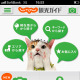 「じゃらん観光ガイド」、47都道府県それぞれで限定“にゃらん”と写真が撮れる機能を追加 画像