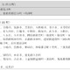 4,000円台の“ギガサービス”、上下とも最大1Gbpsの「BBIQギガコース」エリア拡大 画像