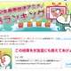 2012年春アニメランキング、1位は圧倒的な差で「氷菓」  画像