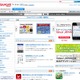 Yahoo!マーケット、iPhone//iPad用サイトを新たに公開……App Storeの全アプリ情報を掲載 画像
