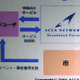 【NET＆COM 2007 Vol.6】WiMAXはみんなで協力する“Mobile2.0”に——アッカ高津氏 画像