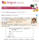 キッザニア東京、東大教授監修の「サイエンスフェア」　10月5-11日 画像