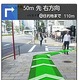 Android向けNAVITIMEがバージョンアップ…ARナビモードを追加 画像