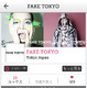 「zoolook」が新サービス「Showroom」を開始 画像